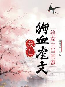 男主绿茶男