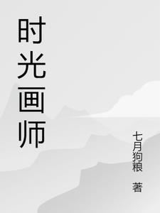 时光绘地址