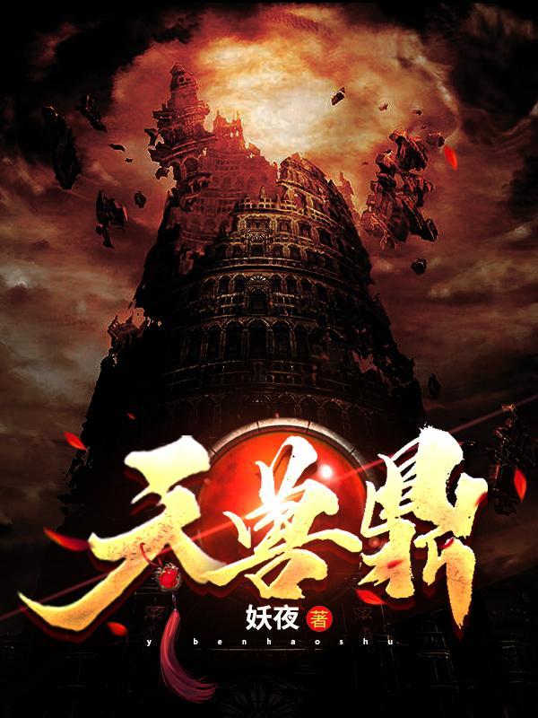 武碎星河TXT