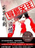 寂寞时的爱是什么歌