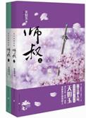 凤鸣九天免费阅读