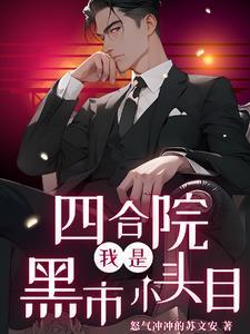 四进四合院