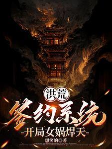 我被系统坑成明星