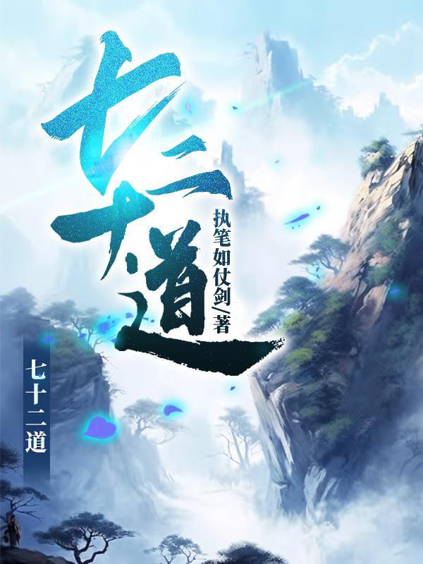 七十二道关口都叫什么