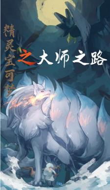精灵宝可梦╳y