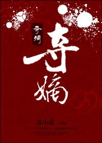 夺嫡什么意思