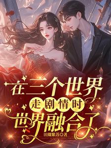 三个世界指的是
