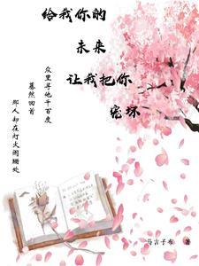 给我未来歌曲