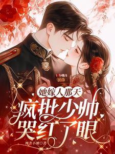他的小祖宗甜爆了免费