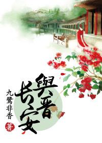 山河枕